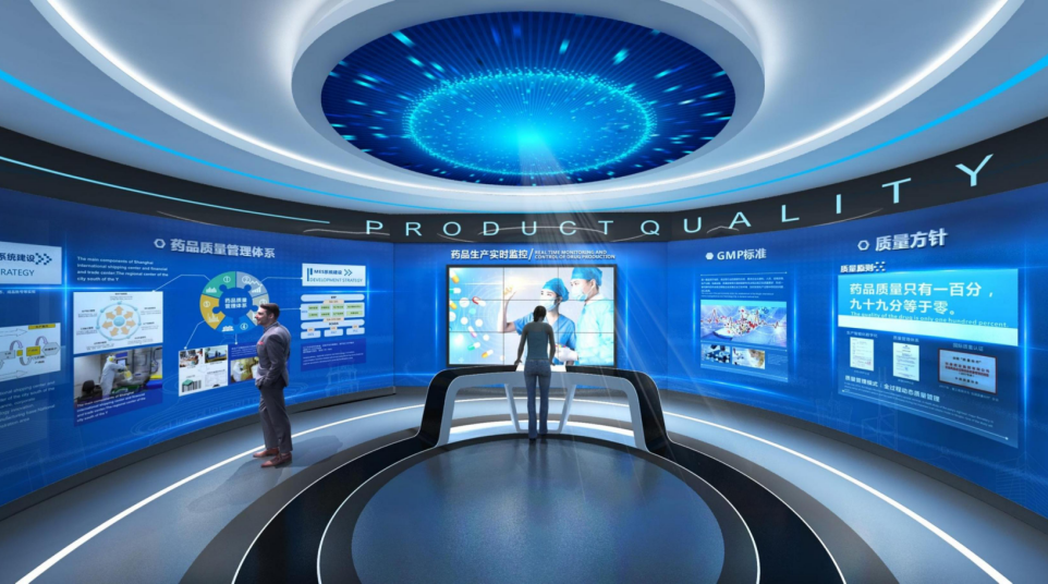 悦康药业集团展示中心