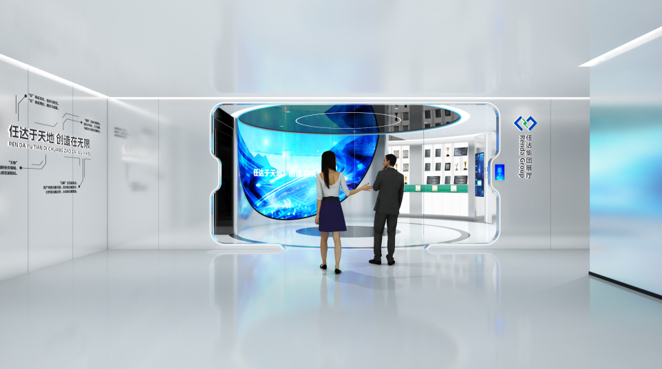 任达集团企业展厅设计