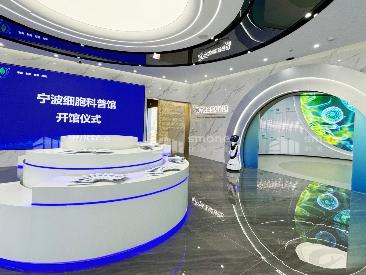 宁波细胞科普馆正式开馆!神马文化以创新展厅设计解码生命微观世界