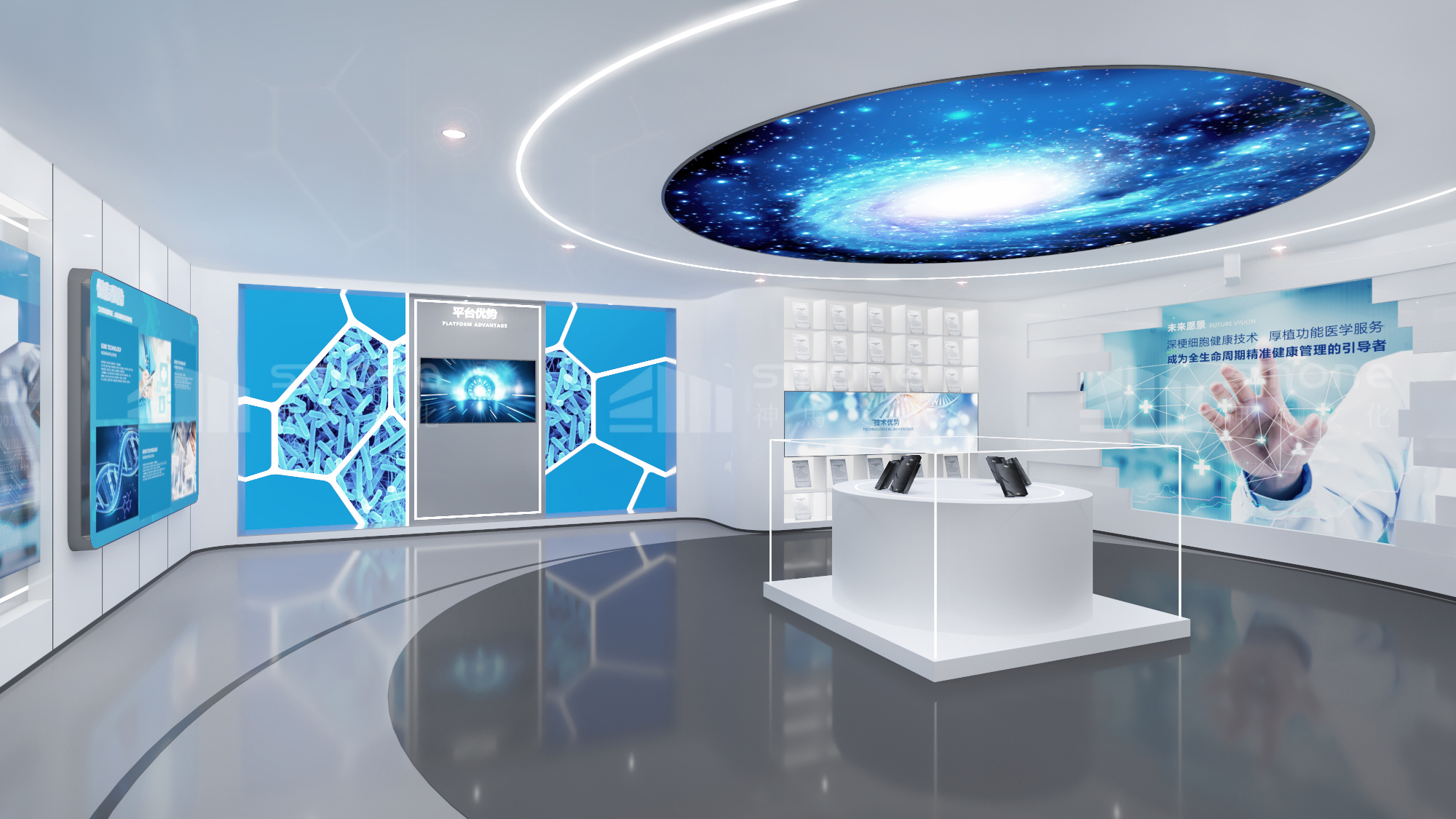 2026深圳展厅设计施工公司怎么选?立项阶段需理清的四类核心差异|企业展厅设计|展厅设计公司推荐|生物医药展厅|大健康展厅|CGT展厅